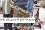Parrot تكشف عن طائرة درون جديدة موجهة للسباقات