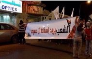 السعودية على صفيح ساخن