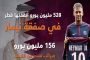 للفول الأخضر فوائد كثيرة لن تخطر على بالكم!