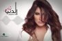 اكتشف كيف سيعمل أي فون X دون الزر الرئيسي