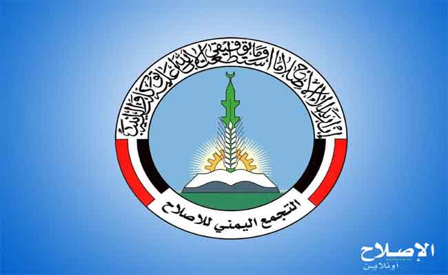 هل يسقط الاسلاميون في اليمن أيضا ؟