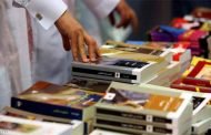 الجزائر تقتنص ثلاثة جوائز من مهرجان كتارا للرواية العربية للعام 2017 بالدوحة