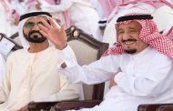 كيف ستتفاعل إسرائيل مع تفكك التحالف السني ؟