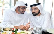 أبو ظبي وتل أبيب .. حب في السر وحرب في العلن