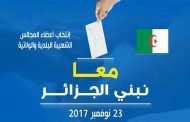 الأمينان العامان لحركتي النهضة  والبناء الوطني يعتبران الانتخابات المحلية فرصة من أجل التغيير والبناء
