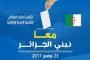 جريمة قتل شنعاء في بومرداس : شاب يقدم على نحر أب طفلة بمنجل!