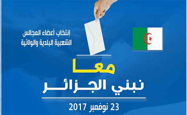 الأمينان العامان لحركتي النهضة والبناء الوطني يعتبران الانتخابات المحلية فرصة من أجل التغيير والبناء