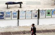 الضوابط التي تؤطر الحملة الانتخابية