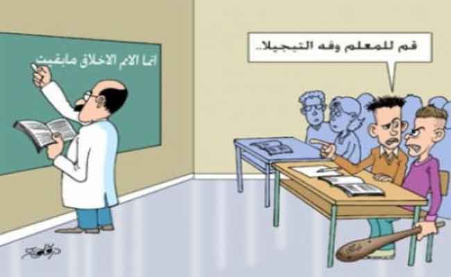 تكريم من نوع آخر بمناسبة اليوم العالمي للمعلم : اعتداء تلميذ مطرود على أستاذ سبب له عجزا بالبويرة!