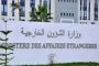 درك العاصمة يتمكن من توقيف أكثر من 940 شخصا من بينهم 20 امرأة في قضايا إجرامية