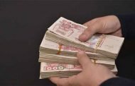 الإطاحة بمواطن مالي يقيم بطريقة غير شرعية في الجزائر احتال عبر الفايس بوك على جزائري و سلبه  250 مليون سنتيم