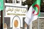 مساهل من نواكشوط : اللقاء مع الرئيس الموريتاني كان 