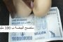 الفيسبوك ستوظف حوالي 1000 شخص لمراقبة المحتويات والإعلانات
