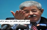 التقشف الصيني الأصلي والتقشف الجزائري المزور