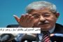 المغرب يعرض نشر 