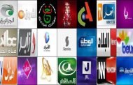 الرداءة هي الرداءة سواء كانت على قنوات التلفزيون العمومي أو الخاص