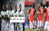 بين الروح القتالية للمصريين والمهارات الفردية للجزائريين