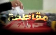 الانتخابات المحلية القادمة ستعرف مقاطعة تاريخية للمواطنين