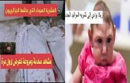 بعدما لم ينجحوا بالترهيب بالعشرية السوداء لجئوا إلى الترهيب بخطر الأوبئة والفيروسات