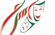 العرض الشرفي الأول للأوبريت الغنائية
