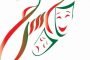 الذكرى الـ63 لاندلاع ثورة فاتح نوفمبر 1954 : رئيس الجمهورية يترحم على أرواح  شهداء  الثورة التحريرية  و يوجه رسالة إلى الأمة
