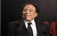 داليا البحيري تعود الى الزعيم في 