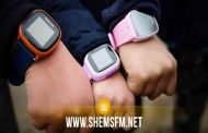 ألمانيا تقوم بحظر تسويق الساعات المتصلة الموجهة للأطفال