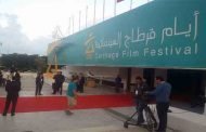 فيلم 