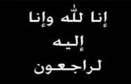 الجزائر تودع مؤسس الفن التشكيلي الحديث شكري مسلي