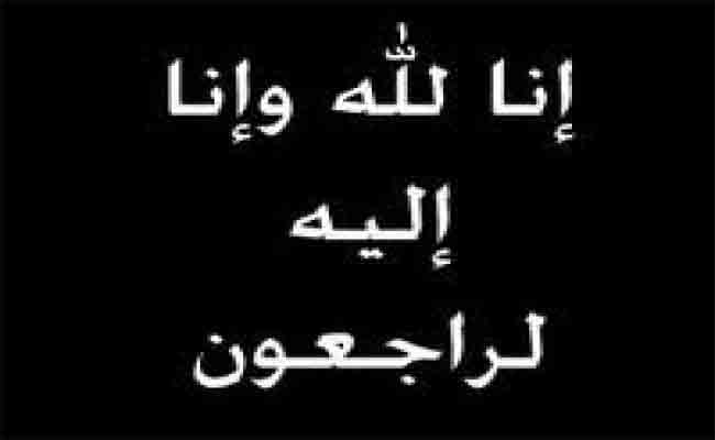 الجزائر تودع مؤسس الفن التشكيلي الحديث شكري مسلي