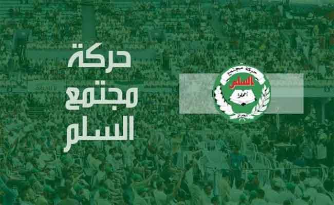 البرنامج الانتخابي لحركة مجتمع السلم يركز على تحقيق التوزان في الصلاحيات بين المنتخب و الإداري