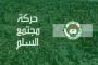 بعد تفجير سيناء .. هل تجاوزت قوة الإرهاب قمع الدولة ؟
