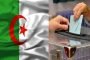 اختتام الحملة الانتخابية لمحليات 23 نوفمبر يوم أمس الأحد