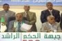 مقتل شخص و إصابة 33 آخرين في حادث تصادم بين عدة مركبات بغرداية