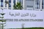 اليمن .. المتأثر الآخر من انقلاب السعودية الناعم