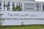انهيار البناء المعدني في ورشة جسر الحمدانية بالمدية يخلف إصابة ستة عمال