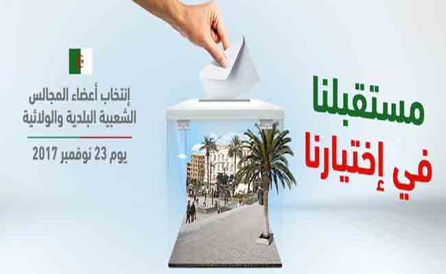 اختتام الحملة الانتخابية لمحليات 23 نوفمبر يوم أمس الأحد