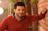 اياد نصار و روبي يجتمعان في مسلسل من توقيع نور شيشكلي