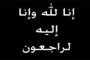 بلوزداد يدرس استعادة الزاكي