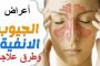 التوت... سلاحكم الضروري لتحقيق حلم خسارة الوزن!