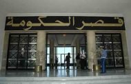 هؤلاء هم الموظفون الذين تم منحهم عطلة إضافية طبقا للمرسوم الحكومي الذي صدر مؤخرا في الجريدة الرسمية