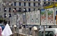 الموت يختطف مرشحين للانتخابات المقبلة بقالمة و الطارف