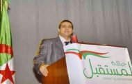 رد فعل حزب جبهة المستقبل بعد احتلاله المرتبة الثالثة في محليات 23 نوفمر