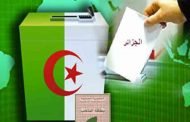 الناخبون مدعوون غدا الخميس لتأدية واجبهم الوطني في اختيار ممثليهم في المجالس الشعبية البلدية والولائية
