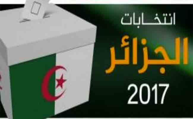 التجمع الوطني الديمقراطي :
