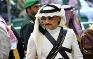 بن سلمان يقترب من عقد صفقة الحرية لإطلاق سراح الأمراء