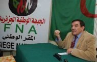 تواتي : 