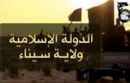 قتلوا أبناء الجمعة والأحد وتركوا أبناء السبت