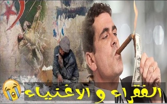 الضريبة تستخلص من المواطن البسيط فقط