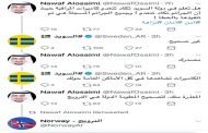 عدت دول تتدخل لتصحيح معلومة نشرها شاب في تويتر